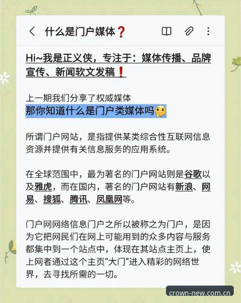 揭秘皇冠国际官方娱乐中国主页网页登录效率翻倍的深层逻辑