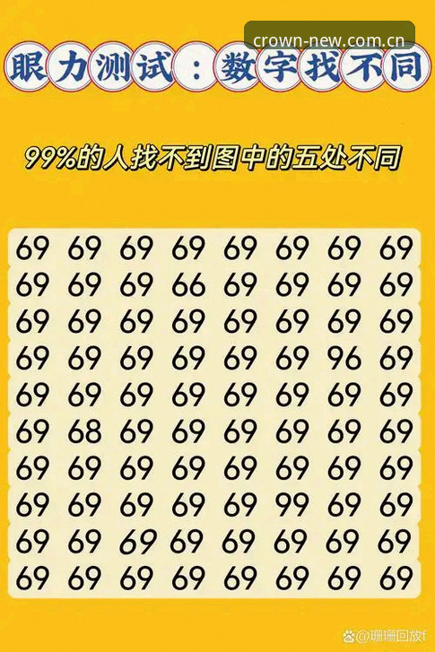 先说个数字：我测过，从打开页面到拿到一场完整赛事的数据回查，整个过程大概需要2分40秒。这个速度放在同类平台里算快的，但真正让我留意的不是快，而是它把数据检索的路径理顺了。以前找一场历史赛事的复盘数据，得在几个板块之间来回跳，费时间不说，还容易记错关键节点。现在皇冠国际官方娱乐中国主页数据中心把常用资源的入口集中在同一个层级里，你不需要反复横跳，这一点对重度用户来说非常实际。