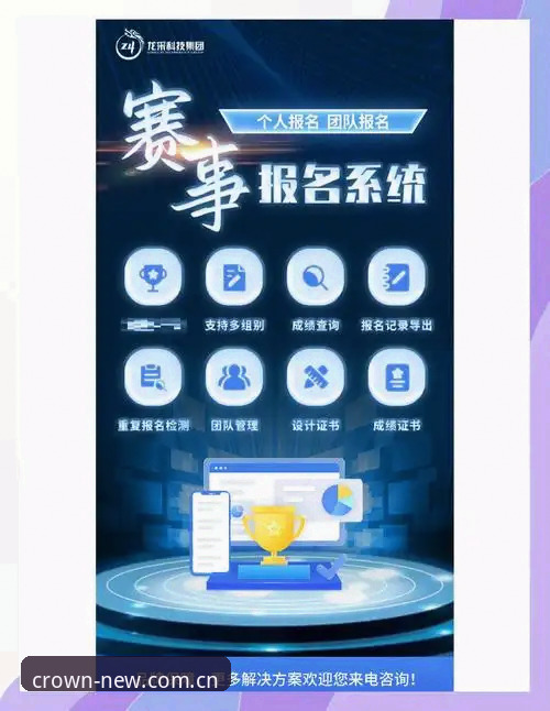 皇冠国际官方娱乐中国主页数据中心使用教程：从赛事数据检索到登录通道优化实战